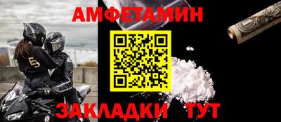 соль ск Кинель
