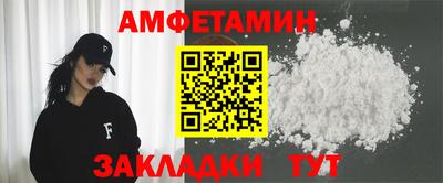 соль ск Кинель