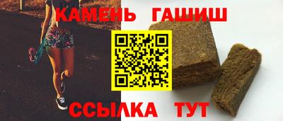 соль ск Кинель