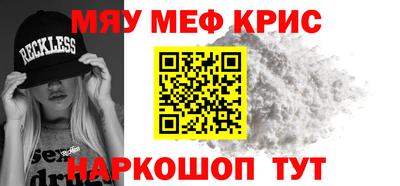 соль ск Кинель