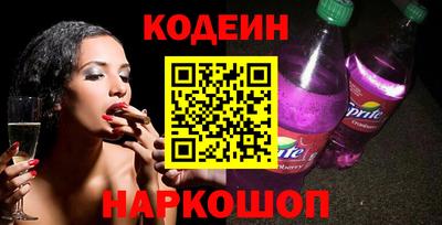 соль ск Кинель