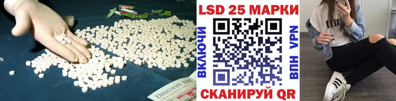 цена наркотик  Холмск  Лсд 25 экстази кислота 