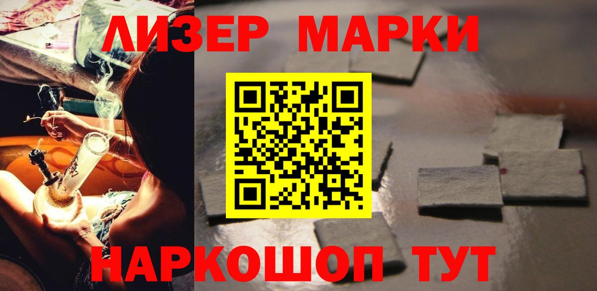 Холмск  Лсд 25 экстази кислота  Вход с VPN 