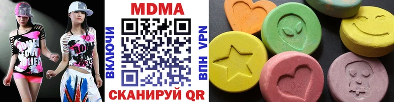 MDMA VHQ  Холмск 