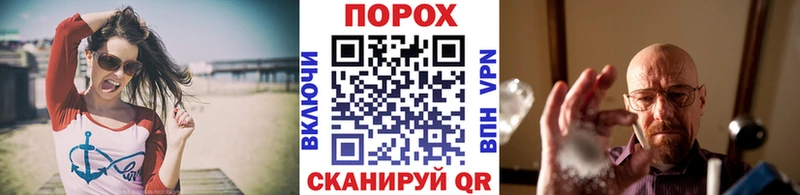 наркота  Холмск  Метамфетамин кристалл 