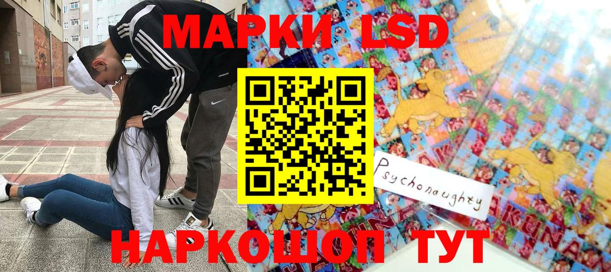 Марки N-bome 1,5мг  Вход с VPN  Марки N-bome 1,5мг  Холмск 