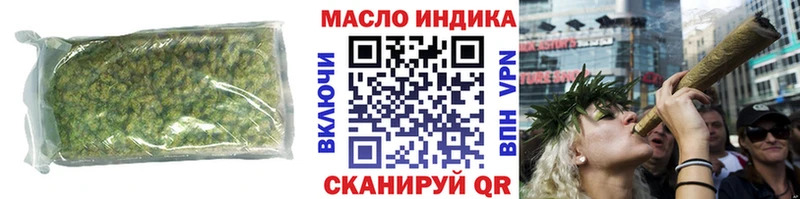как найти закладки  Холмск  ТГК жижа 