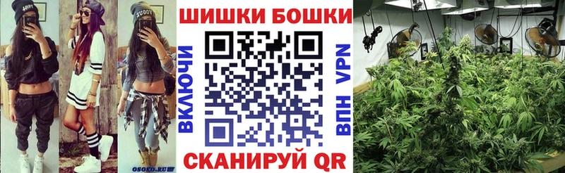 Шишки марихуана LSD WEED  Холмск 