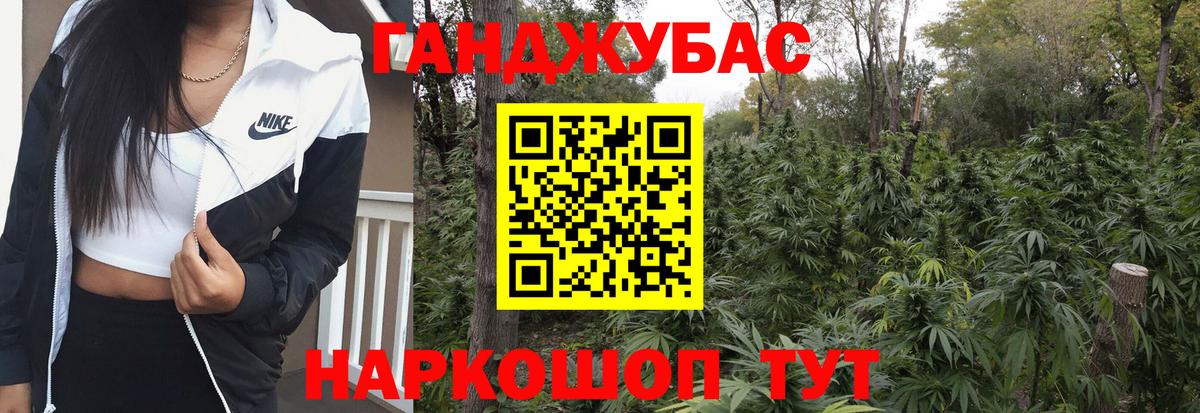 Шишки марихуана Bruce Banner Холмск