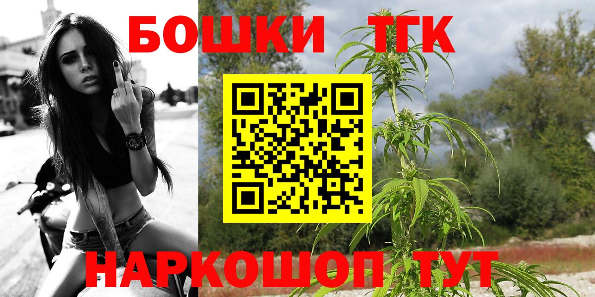 Марихуана семена  Марихуана THC 21%  Бошки Шишки планчик  Вход с VPN  МАРИХУАНА THC 21%  Холмск 